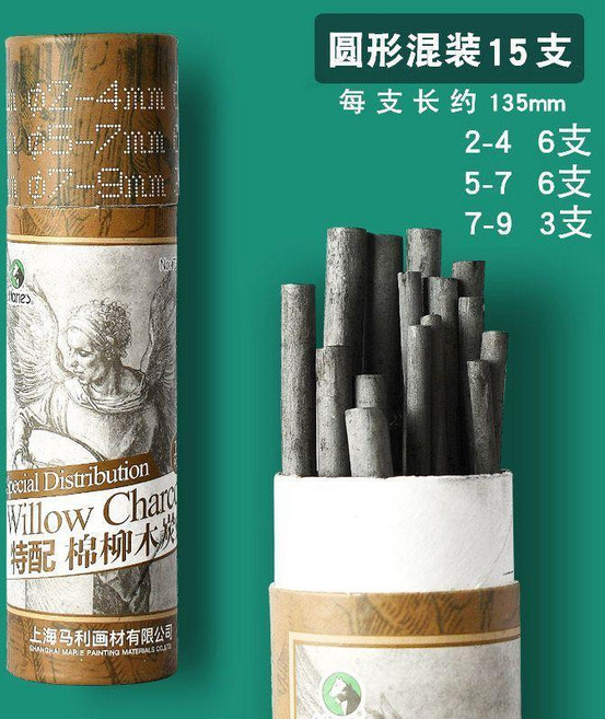 good 木炭條碳棒美術生專用速寫炭筆炭精條素描繪畫碳條國畫, 1個, 15支混裝 特配 C7335, N/A