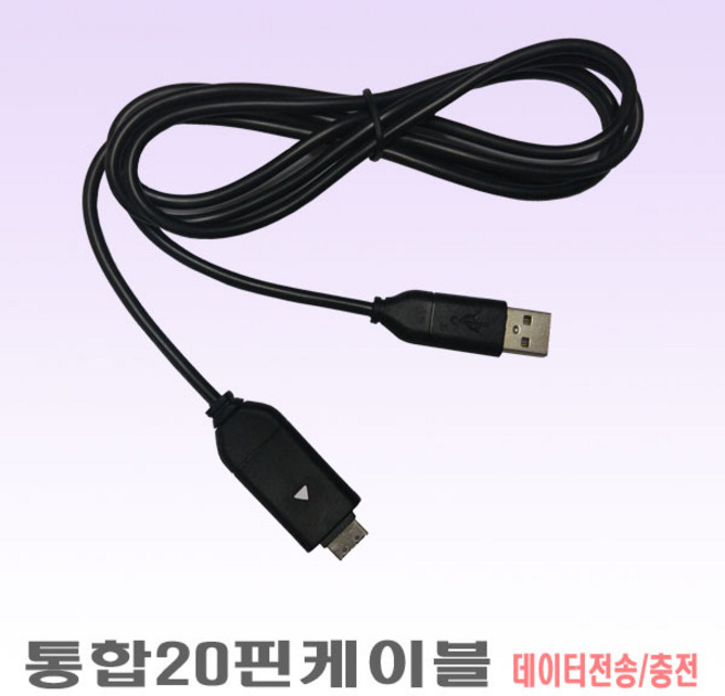 삼성 VLUU L200/L201/L210/L301/L310W 디카호환-통합20핀케이블, 1개, 1m