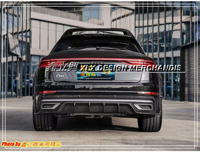 Q8 18-24年 PD款 碳纖維 前後下巴 輪弧 尾翼 中擾流 前包角, 1個, 碳纖維尾翼(頂翼)