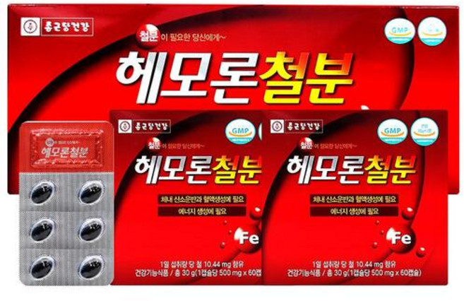 종근당건강 헤모론 철분 영양제 헴철 푸마르산제일철 해조칼슘 여성 성장기 어린이 청소년 임산부 수유부, 2개