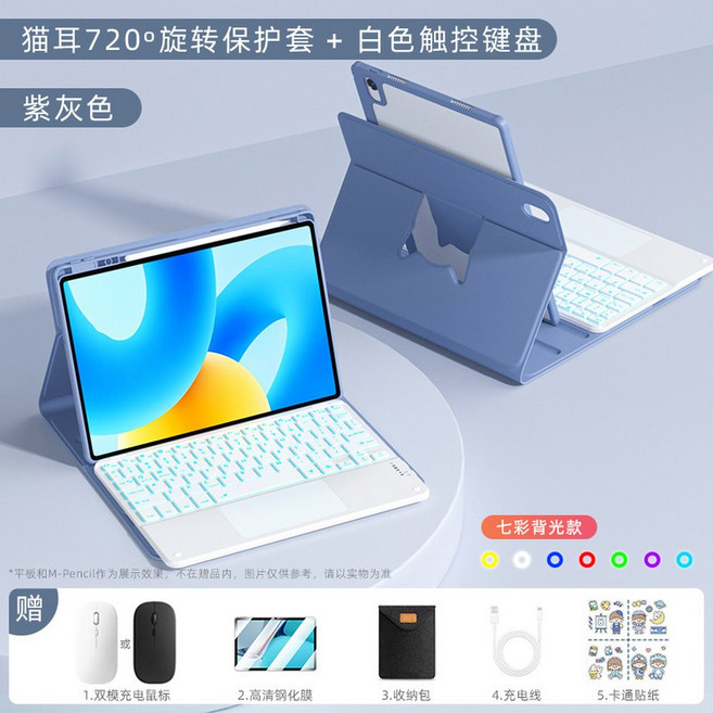 CHUWI Hi10 Max 스마트 Windows SSD 태블릿 12 96, 20  720 회전 자기흡착 분리 퍼플 그레이 컬러 백, 아너 태블릿 X8 프로 11 5인치