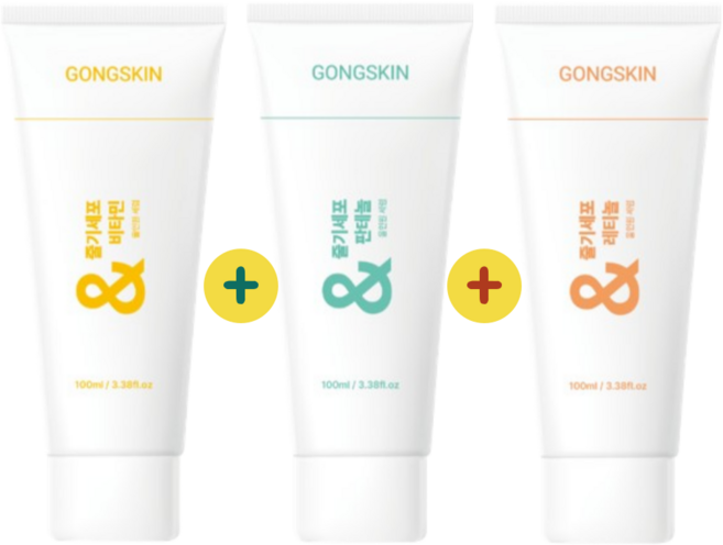 공스킨 비타민+판테놀+레티놀 올인원 세럼 3종, 3개, 100ml