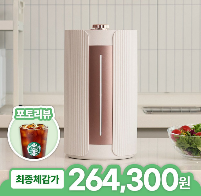 국내생산 에코체 미니 음식물 처리기 가정용 분쇄기 건조기 가정용음식물처리기 음식물분쇄기 미니음처기 미니음쓰처리기 2L MINI SUS-2L1A, 없음, 에코체 MINI 2L