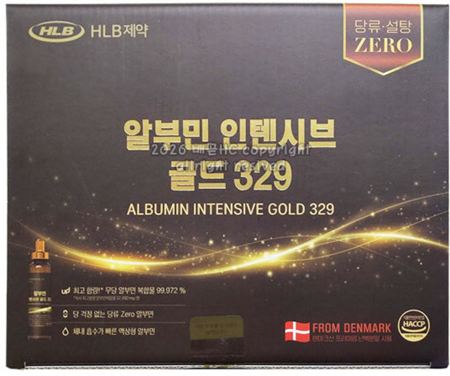 HLB제약 알부민 인텐시브골드 329 1박스, 1개, 30회분