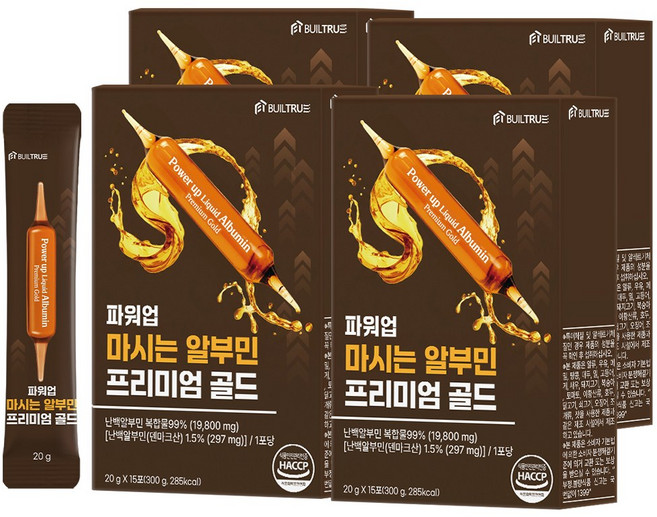 빌트루 파워업 마시는 알부민 프리미엄 골드, 4개, 300g