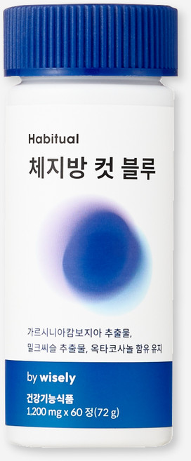 와이즐리 체지방 컷 블루 가르시니아 밀크씨슬 옥타코시놀, 1개, 60정