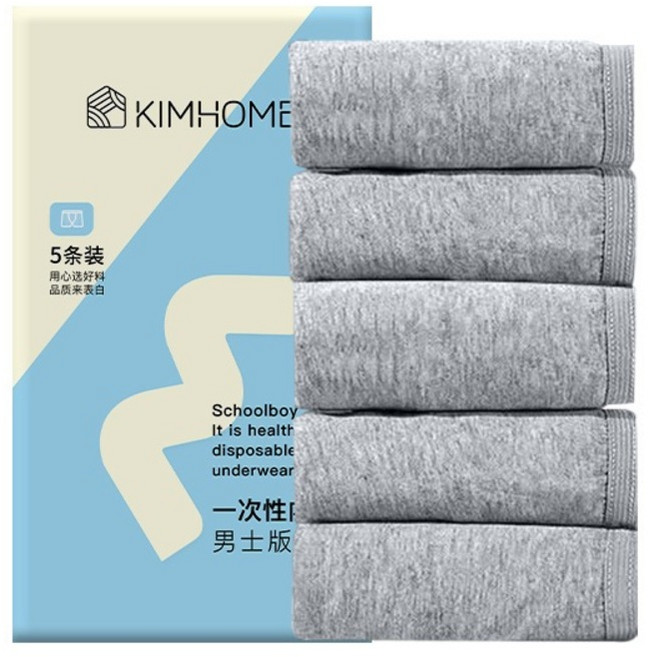 KIMHOME 男生一次性內褲 純棉舒適 高彈透氣 獨立包裝 多尺寸可選