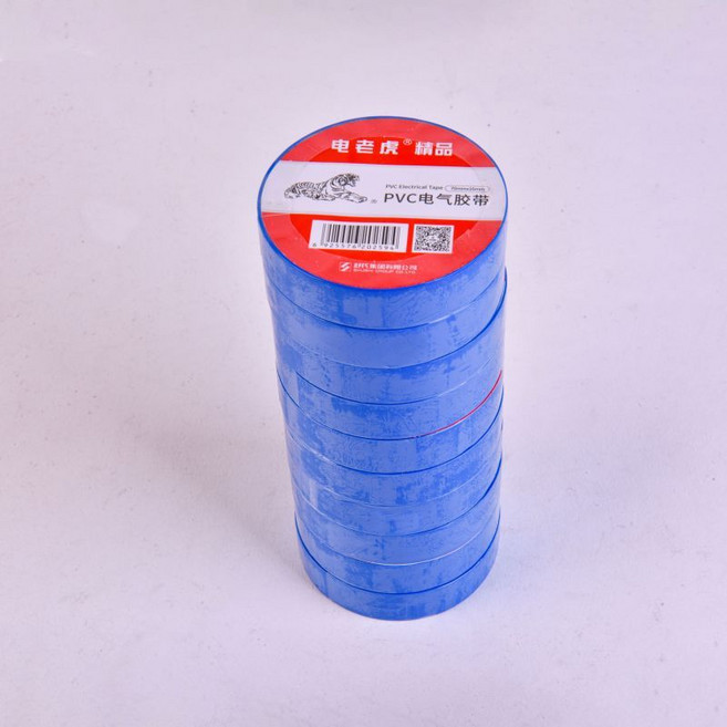 PVC電氣阻燃膠帶 絕緣防水電工專用 超薄便攜 大卷, 1個, 藍色,一軸 十卷)