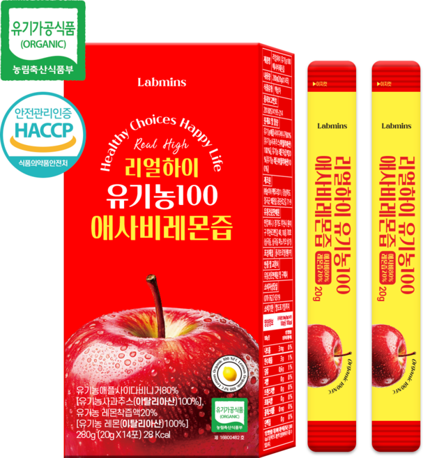 유기농 애플사이다비니거 NFC 레몬 애사비 레몬즙 사과초모식초 무첨가, 1개