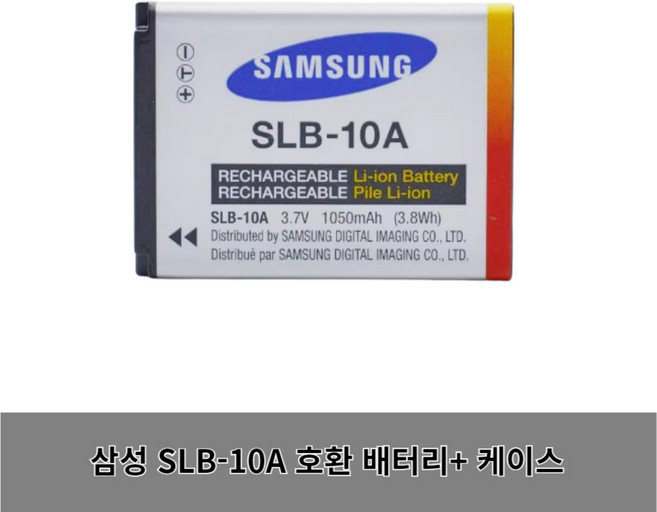 삼성 SLB-10A 호환 배터리 PL51 ES55 ES60 PL51 PL55 L110 WB550 WB500 디카, 배터리 1개, 1개