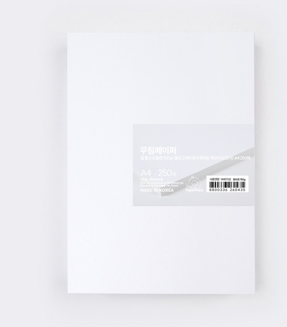 PaperPhant 무림페이퍼 질 좋고 도톰한(150g) 캘리그라피 용지 화이트 백상지(모조지), A4 250매
