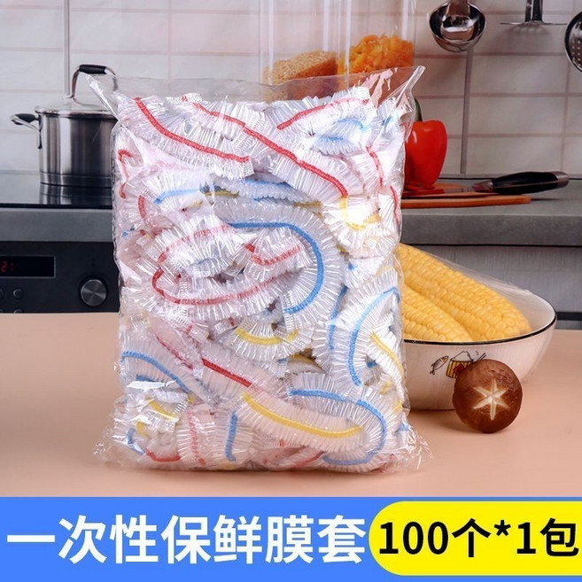 森林優選 食品級保鮮膜套裝, 1個