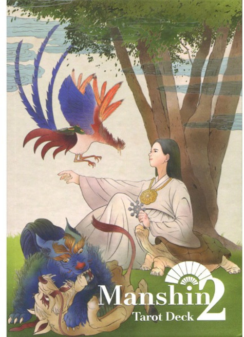 만신카드 2 (카드 메이저22장 마이너56장)