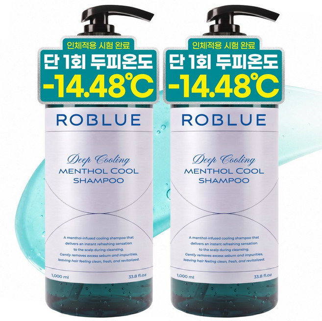 두피가 시원한 쿨 샴푸 쿨링 샴푸 대용량 약산성 스칼프 딥쿨링 멘솔 샴푸 로블루, 2개, 1L