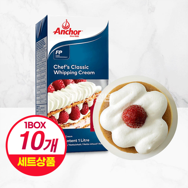 앵커 휘핑크림 쉐프스, 10개, 1L