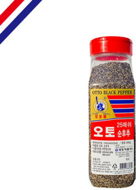 오토 순후추 25메쉬, 1개, 400g