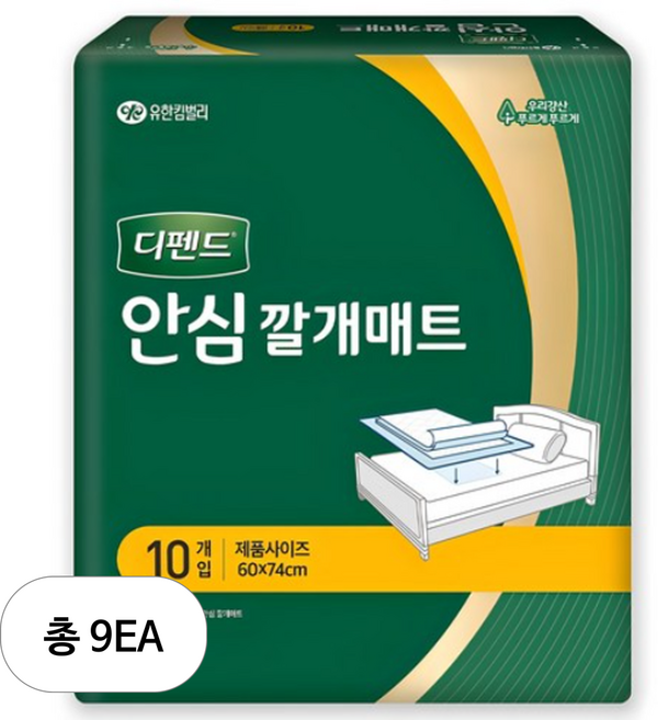 디펜드 남녀공용 안심 깔개매트 60 x 74 cm, 10개입, 9개
