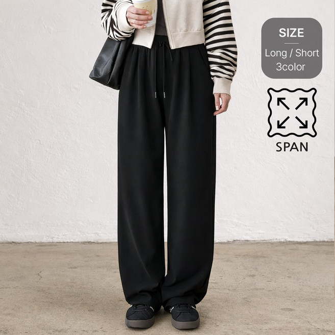 잇진 여성 2단기장 숏/롱 투웨이 핀턱 밴딩 일자 트레이닝 팬츠 츄리닝 바지