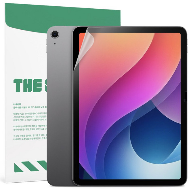 더세이프 아이패드 에어 8세대 11 M4 항균 지문방지 블루라이트차단 보호필름, 2개, 저반사 지문방지