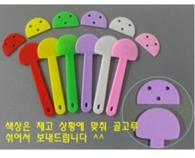 [만들기재료/부채만들기] 모양부채손잡이