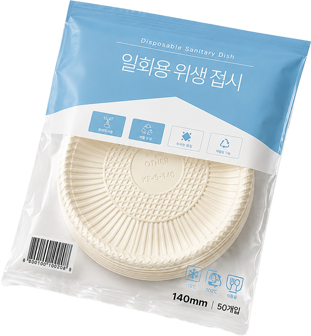 일회용 친환경 원형접시 140mm, 1개, 100개