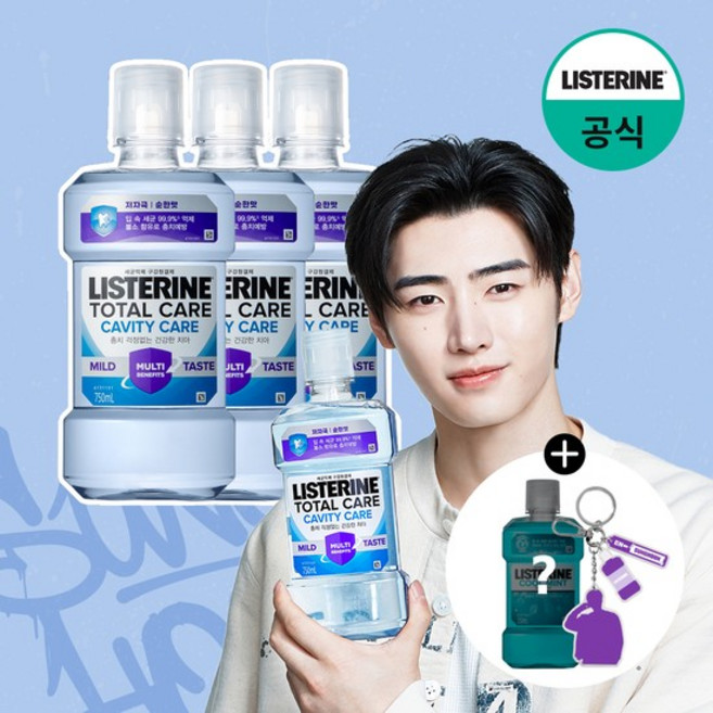 토탈케어 캐비티케어 마일드 750ml x3 +(증)쿨민트 250ml +엔하이픈키링, 없음