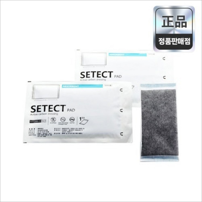 위고 멸균식염수주사기 10ml 상처세척 관류 병원용 의료소모품 30개|팩 일회용 위생용품