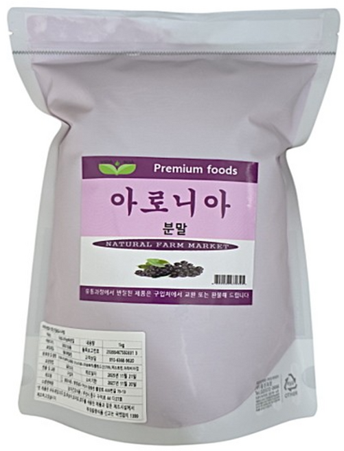 아로니아농축분말 1kg shd*179vl, 1개