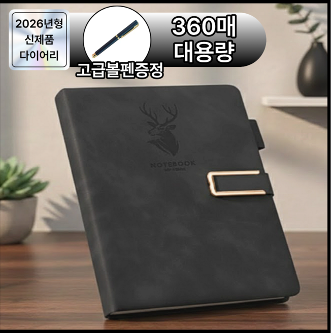 디오벨러 고급속지 A5 노트 가죽 다이어리, 1개, 딥 블랙