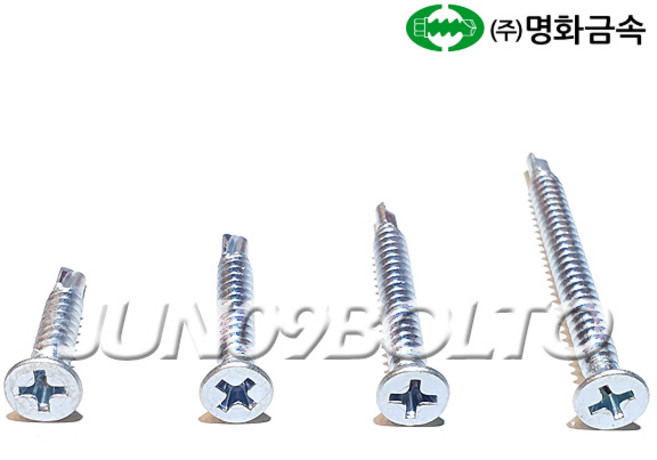 명화금속 철판피스 접시머리(FH) 백색 기리피스 직결피스, 1개