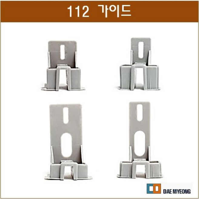 알루미늄 샤시 112가이드 코너가이드 피스타입 27번 28번 40번 41번 1봉 50개, 41번 1봉(50개), 1개
