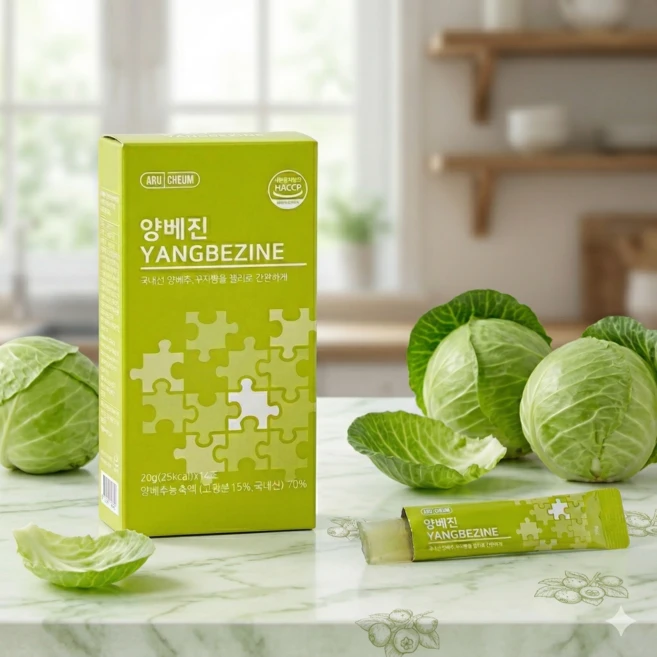 아르채움 양배진 젤리, 280g, 1박스 - 쿠팡