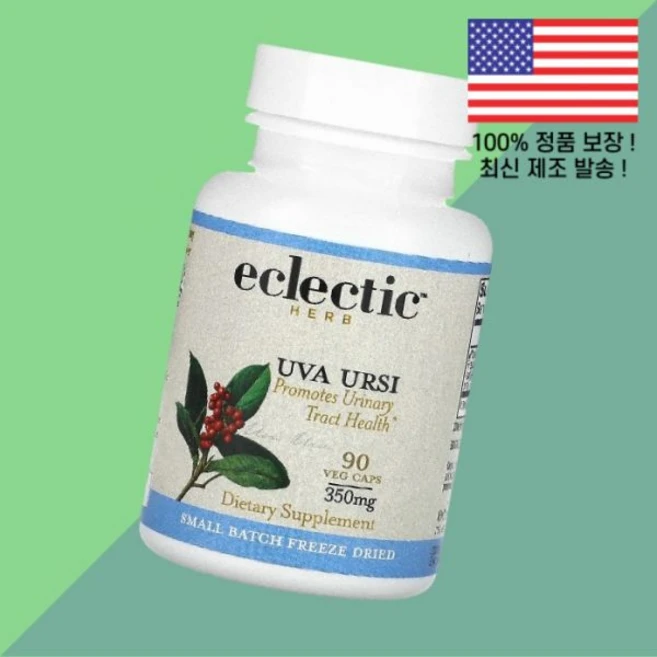 절충주의 허브 우바 우르시 350mg 식물성 베지캡슐 90정 Eclectic Herb Uva Ursi 90 Veg Caps, 1 - 쿠팡