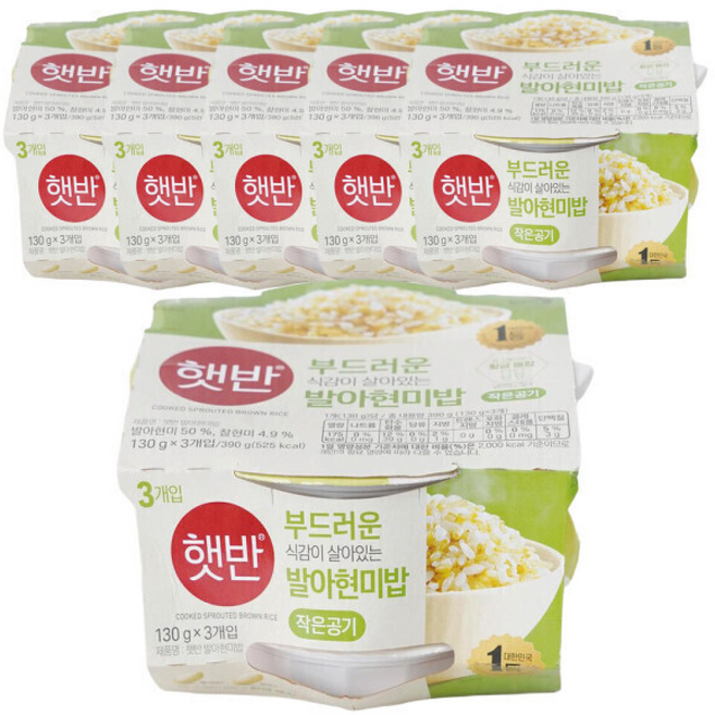 CJ 햇반 발아현미밥 작은공기 즉석밥, 130g