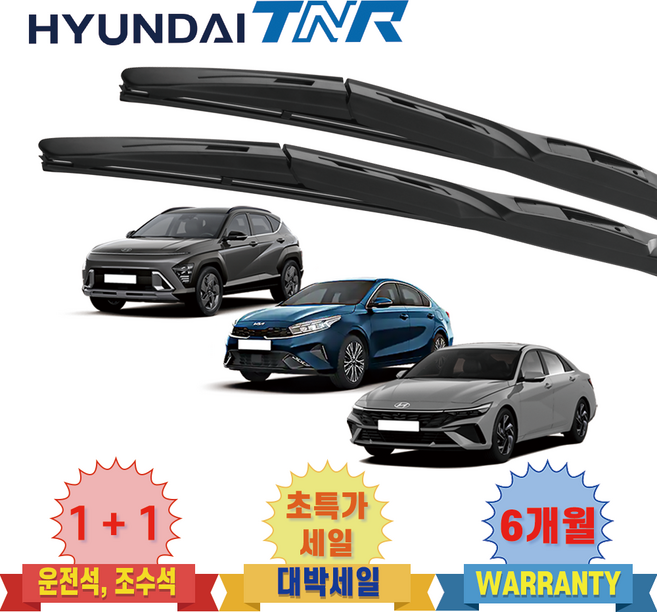 현대티앤알 테프론 코팅 아반떼 K3 코나 하이브리드 차량용 와이퍼 1+1, 올뉴K3(650/400)