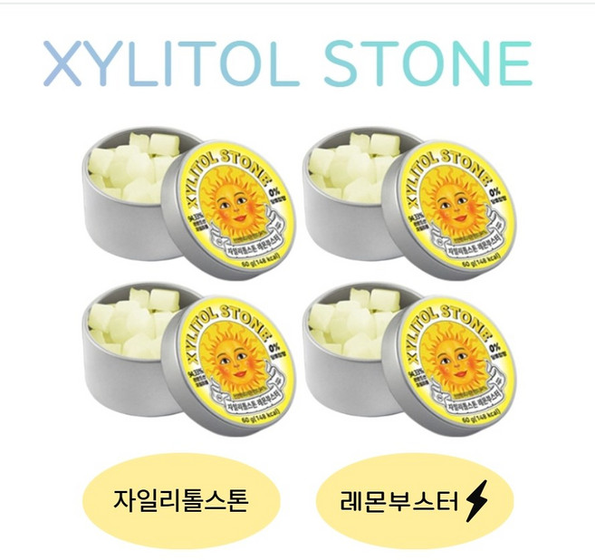 자일리톨 스톤 우리가족 치아 건강 레몬부스터 60g 묶음상품 당제로 캔디 사탕, 4개