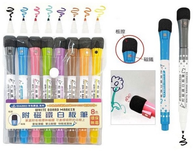 筌翔 本色原品 8色 白板筆組 附磁鐵 OGL2399, 1個