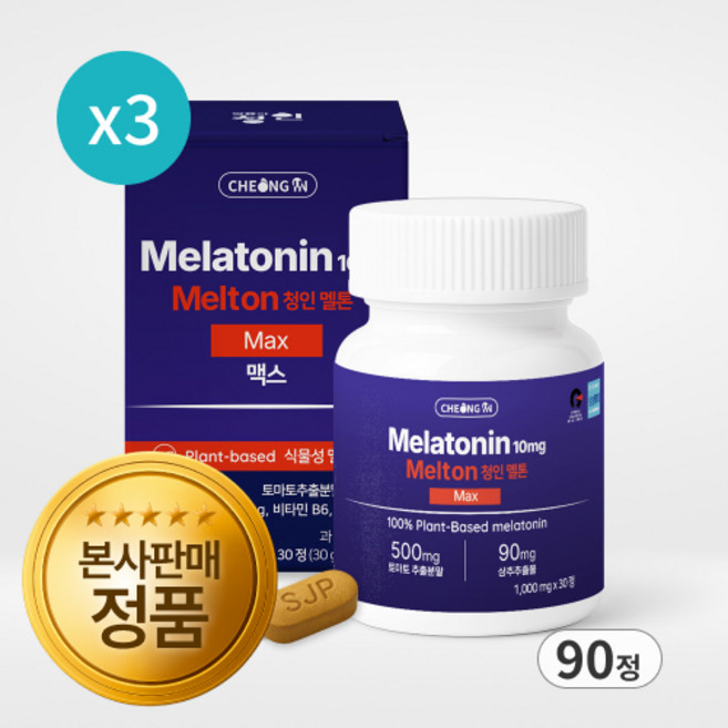 [본사판매] 딱좋아 청인 멜톤 식물성 멜라토닌 맥스 1정당 10mg, 3박스, 30정