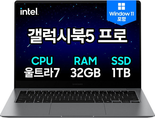 삼성전자 갤럭시북5 프로 14인치 인텔 울트라7 32GB 터치스크린 사무용 고사양 영상편집 노트북, 그레이, NT940XHZ-A72A, 1TB, WIN11 Home
