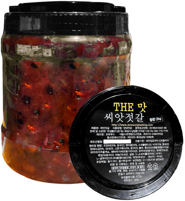 찬예찬 씨앗젓갈 2kg, 1개