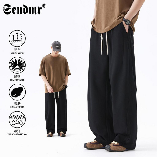 Sendmr 男士針織寬鬆休閒褲