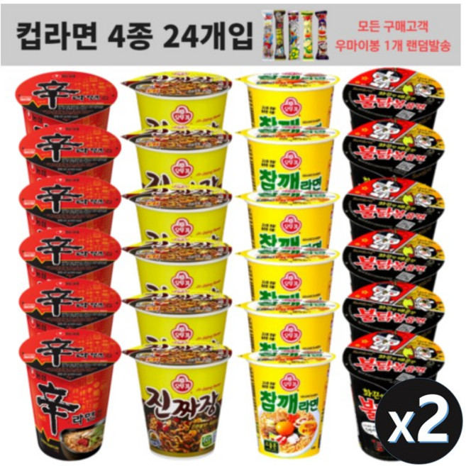 컵라면 소컵 4종 24개입 신라면6p+참깨라면6p+불닭볶음면6p+진짜장6p (구매시 우마이봉 1개 무료증정) 농심 오뚜기 삼양 컵라면, 2세트