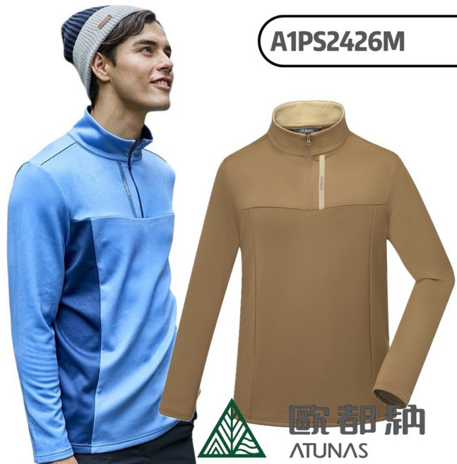ATUNAS 歐都納 A1PS2426M 男款保暖刷毛長袖拉鍊衫/抗風透氣