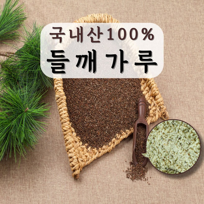 국산 들깨가루 기피들깨 탈피들깨가루 200g.300g.500g.1kg, 200g, 1개