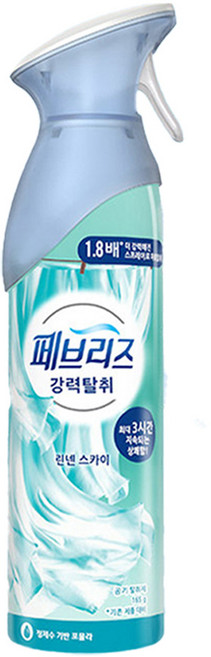페브리즈 에어 린넨 앤 스카이 실내 탈취제 본품, 165g, 1개