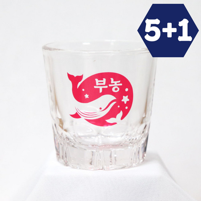 5+1 소주잔 주문제작 각인 술잔 커스텀 유리컵 소량인쇄 모임 퇴사 집들이 술집 개업선물, 1개, 대선B_핑크