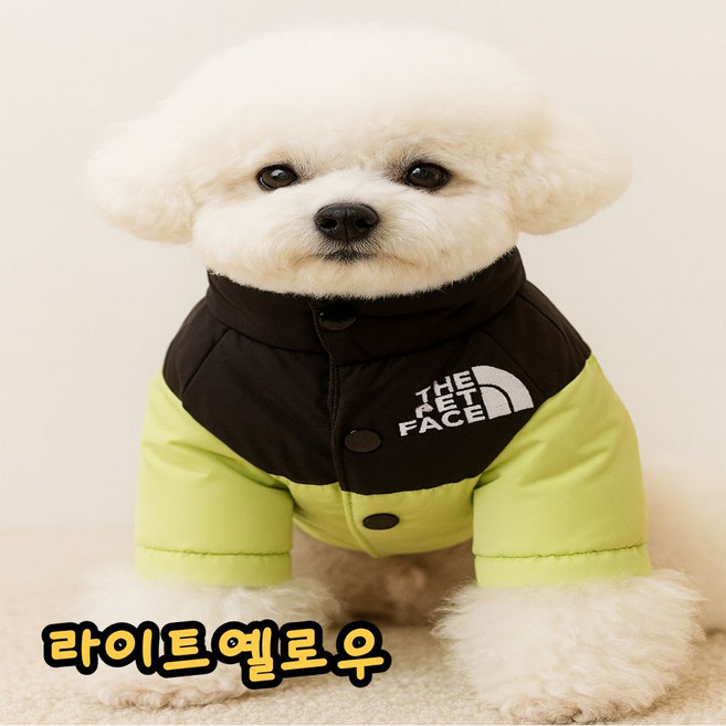 러키비키 올인원 후끈후끈 강아지패딩, 1개, 라이트옐로우