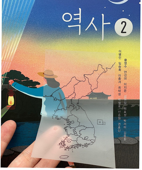 투명 지도 포스트잇 백지도 한국지도 한반도 중학교 역사2 초등사회 고등학생 메모지