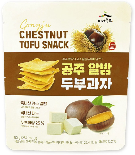 국산콩 공주 알밤 수제 두부과자 50g 40봉, 40개
