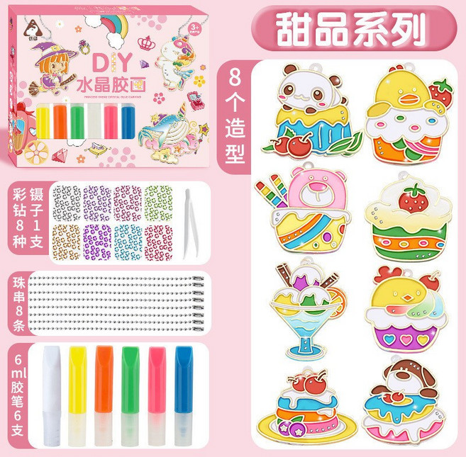 水晶膠畫 DIY立體膠畫 免烤彩膠畫 兒童手作串珠掛飾 (台灣現貨), 1個, 甜品系列【掛件×8+顏料×6】
